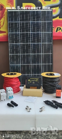 ПРОМО!!! Соларен панел+MPPT контролер и мн. др. интересни предложения