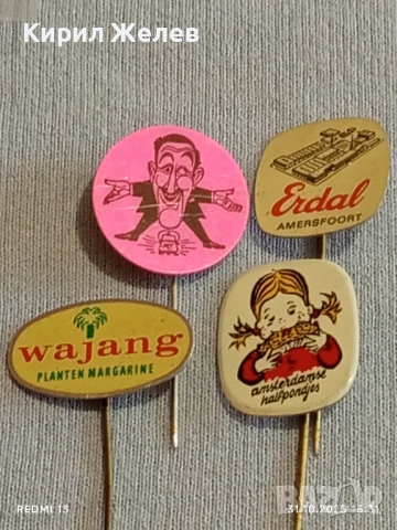 Лот рекламни значки 20 броя стари редки за КОЛЕКЦИЯ ДЕКОРАЦИЯ 50255, снимка 4 - Колекции - 52247347