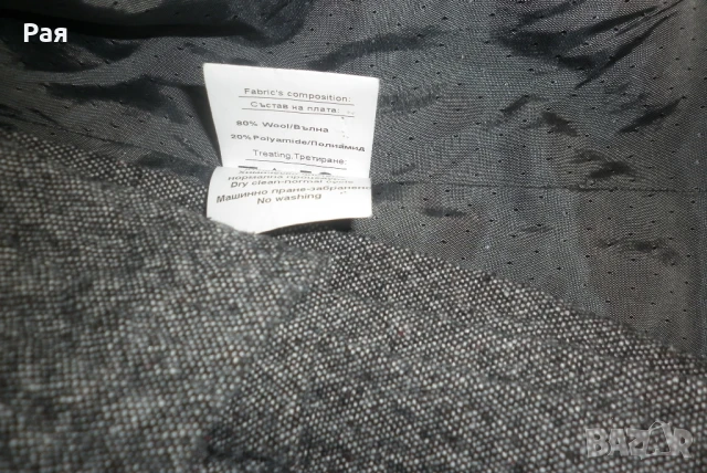 Зимен костюм от три части .Сако ,пола и панталон " Elizabeth ", снимка 16 - Костюми - 50761945