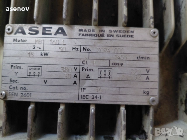 електродвигател 15 кв, снимка 4 - Електродвигатели - 53901098