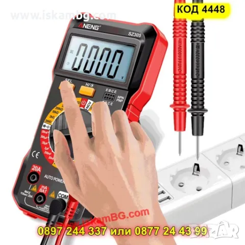 ANENG SZ305 – Цифров мултиметър с NCV и AC/DC измервания - КОД 4448, снимка 8 - Други инструменти - 50316712