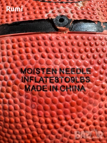 Чисто нова  баскетболна топка Hallet !, снимка 3 - Баскетбол - 46835641