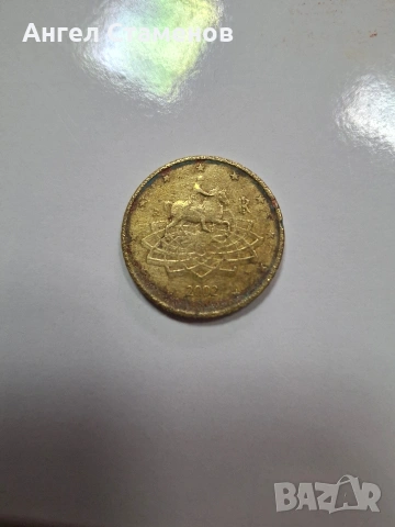 50 цента монета от Италия