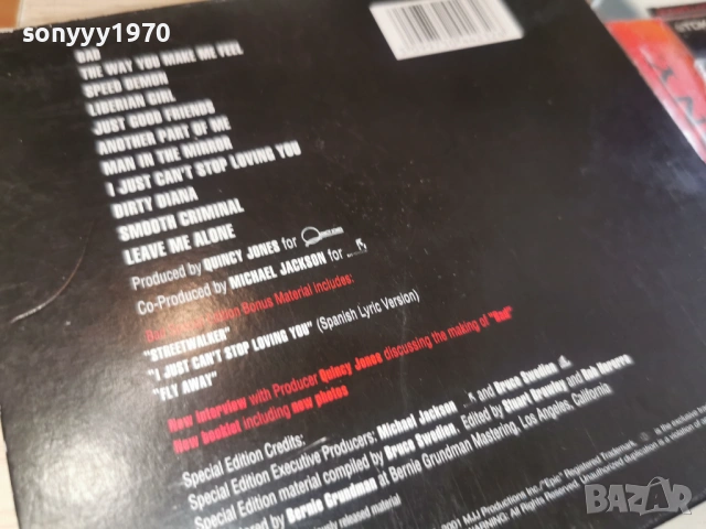 MICHAEL JACKSON-ORIGINAL CD 2602261316, снимка 7 - CD дискове - 53631958