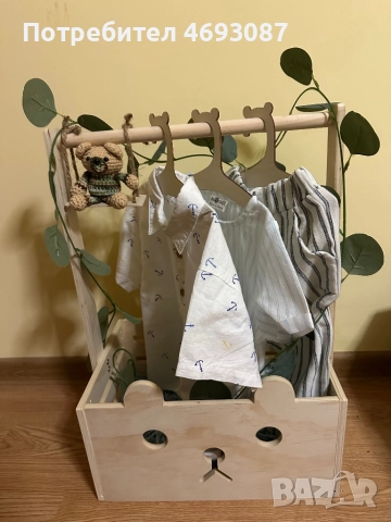 Бебешко гардеробче