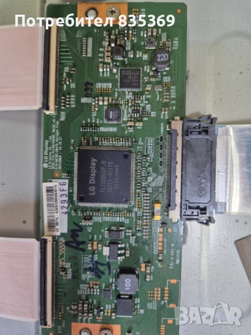 LG 43UH6207, снимка 7 - Телевизори - 51030341