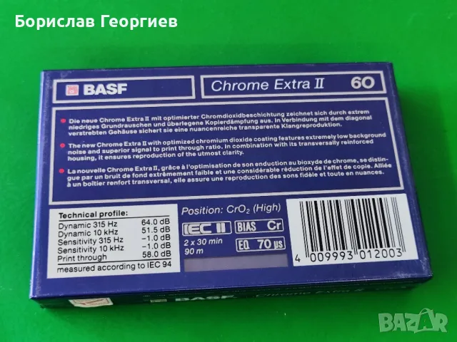 Нова хромна касетка Basf chrome extra ll 60, снимка 2 - Аудио касети - 49176875