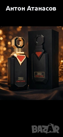 French Avenue Amber Empire 100ml