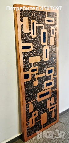 Склупторна Бруталистична маса от мед и дърво от Хайнц Лилиентал, 70-те години ., снимка 12 - Антикварни и старинни предмети - 53721611