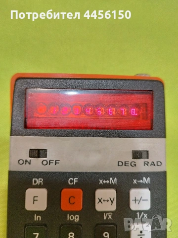 Елка 135m, снимка 3 - Друга електроника - 54296065