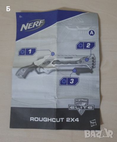 Нърф  N-Strike Elite Rough Cut 2x4 Blaster/ нърф , снимка 3 - Други игри - 45306807