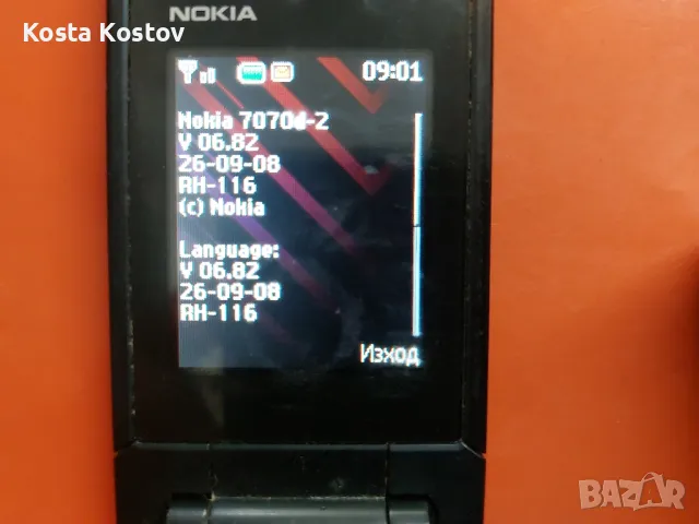 NOKIA 7070, снимка 3 - Nokia - 47158411