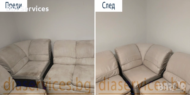 Професионално пране на мека мебел, дивани, килими, мокети, матраци, седалки, автомобили и тапицерии, снимка 4 - Пране на мокети - 50256768