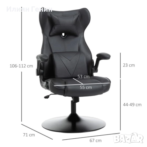 Геймърски стол, снимка 13 - Столове - 52841787