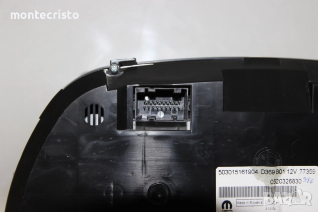 Fiat Doblo (2010-2015г.) 503015161904 / 0520326830 / D369 B01 12V 77359, снимка 6 - Части - 52270245