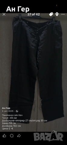 Ленен пантелон, снимка 3 - Панталони - 53797809