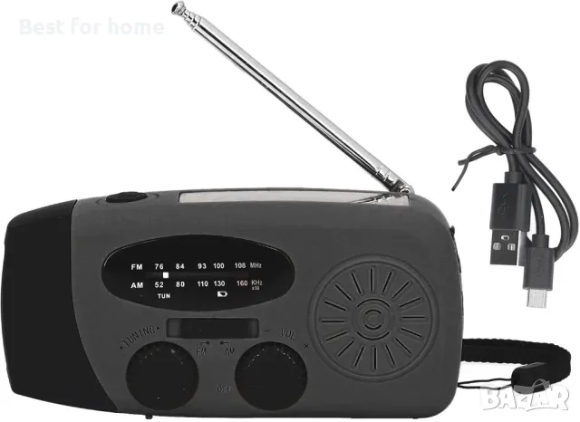 	Ръчно радио с LED светлина за спешни случаи	Tbest	, снимка 6 - Радиокасетофони, транзистори - 50175722