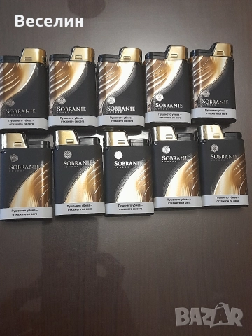 Запалки SOBRANIE 
