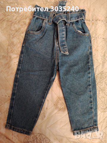 Дънки с якенце 