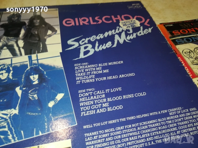 GIRLSCOOL-ПЛОЧА ОТ АНГЛИЯ 1410251904, снимка 12 - Грамофонни плочи - 52055132