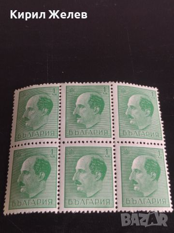 Пощенски марки Царство България Цар Борис трети чисти без печат за КОЛЕКЦИОНЕРИ 44508