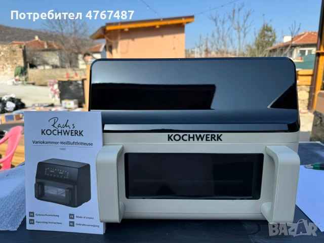 AirFryer Rachs Kochwerk