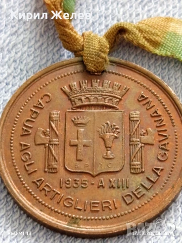 Медал Италия СВЕТА ВАРВАРА ПАЗИ НАШИТЕ АРТИЛЕРИСТИ уникат за КОЛЕКЦИЯ 27243, снимка 6 - Антикварни и старинни предмети - 51049965