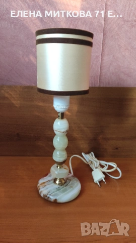 Настолна лампа от естествен оникс и месинг