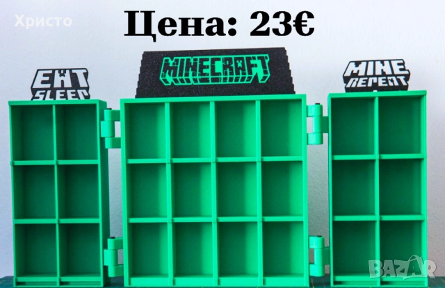 Поставка за Kinder Joy фигурки от колекцията Minecraft