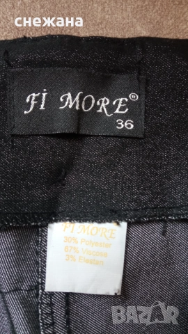 Дамски панталон , снимка 4 - Панталони - 38058676