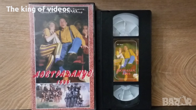 Видеокасета " Нострадамус" 1999 година VHS , снимка 4 - Други жанрове - 53419588