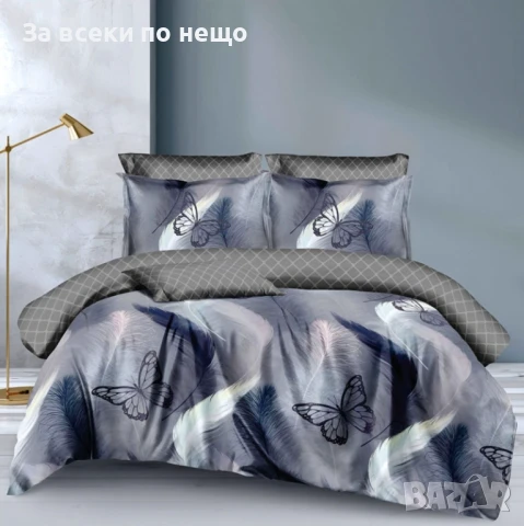 Спален Комплект Със 6 Части Пеперуда Код A757