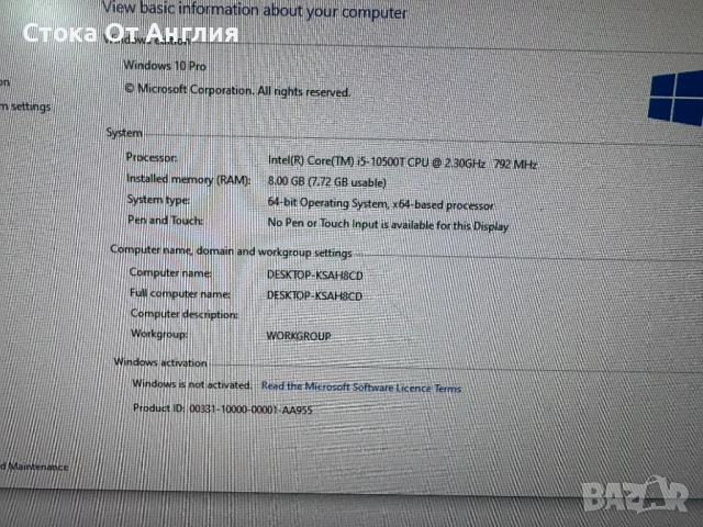 Компютър - DELL optiplex 3090/Intel core/i5-10500T/Ram 8GB/SSD 256GB, снимка 9 - Работни компютри - 53532265