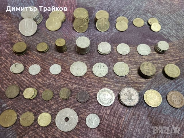 Български монети от Соца и ранния преход, снимка 1 - Нумизматика и бонистика - 45221160