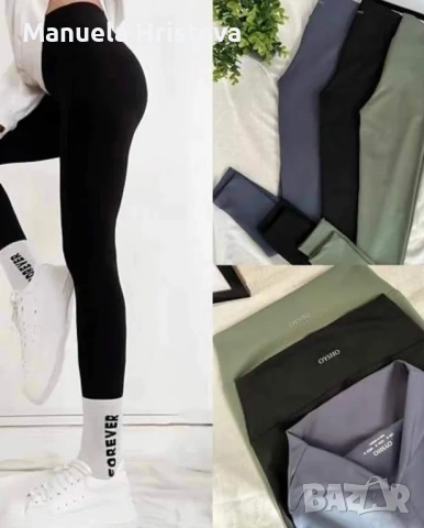 Клинове OYSHO вата, снимка 2 - Клинове - 53439946