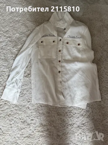 Риза елизабета