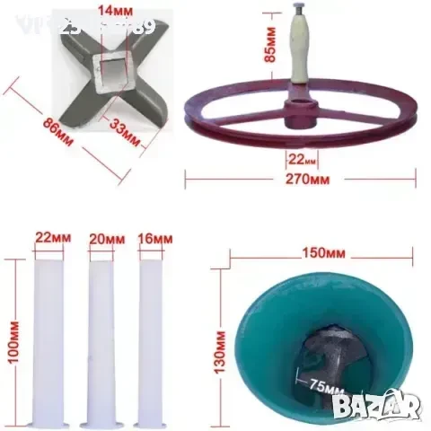 Електрическа Месомелачка Чугунена 32 номер с електромотор, снимка 4 - Месомелачки - 50745740