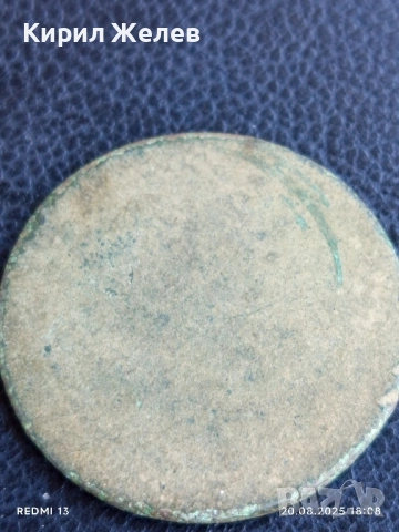 Стара монета с патина за почистване за КОЛЕКЦИЯ ДЕКОРАЦИЯ 20241, снимка 3 - Нумизматика и бонистика - 51432834