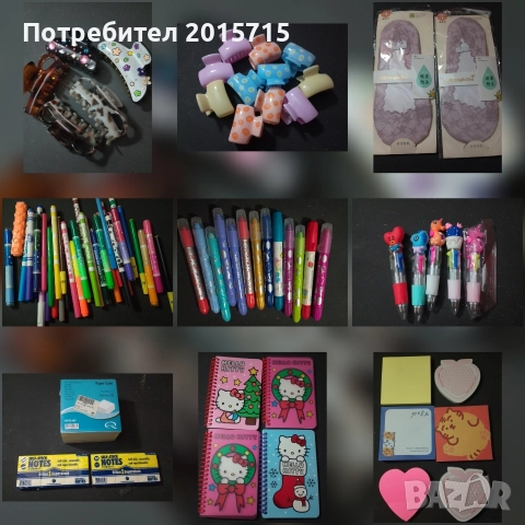 Мистериозна торбичка, снимка 6 - Други - 52667738