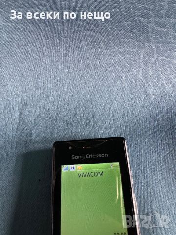 Sony Ericsson Elm (J10i2), снимка 10 - Sony Ericsson - 46703314