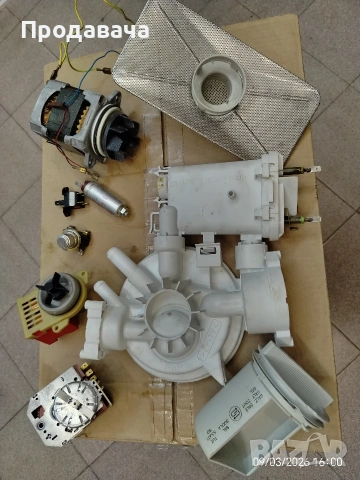 Съдомиялна Bosch SKT2052 на части , снимка 9 - Аксесоари за кухня - 53770277