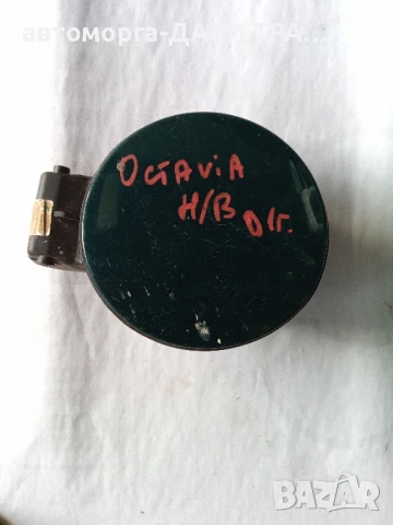 Капачка резервоар за Шкода Октавия 2001г. хечбек 