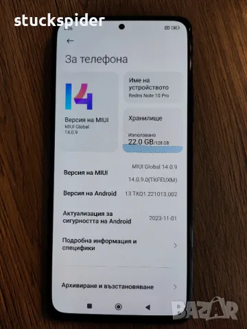 Xiaomi Redmi Note 10 Pro и Xiaomi Redmi 5 Plus, снимка 9 - Xiaomi - 49316307