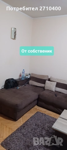 Собстеник.Двустаен С тел. и нет на А 1 в цената ., снимка 4 - Апартаменти - 46858222