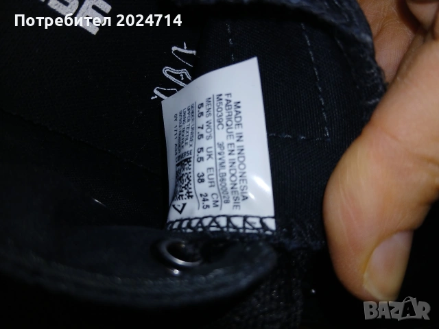 Кецовете Converse размер 38, снимка 4 - Кецове - 53952210