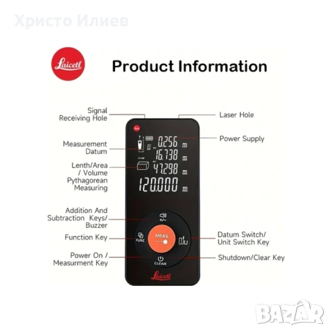 Лазерен Далекомер 100м Лазерна Рулетка Ролетка с USB зареждане и дисплей, снимка 5 - Измервателни инструменти - 53030039