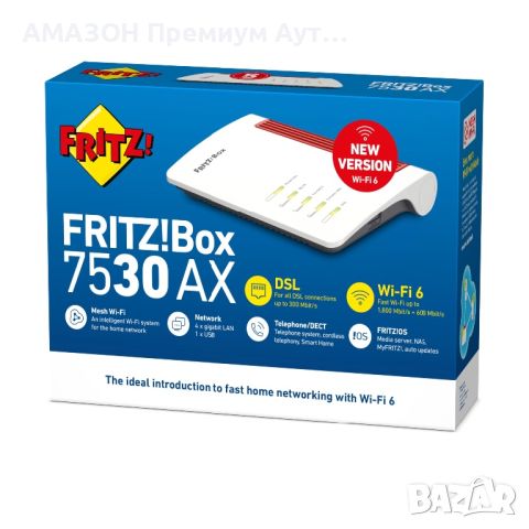 AVM FRITZ!Box 7530 AX,Dual Band Wi-Fi 6 Mesh рутер>2400 Mbit/S/Adsl/300 Mbit/Base Dect/медиен сървър, снимка 5 - Рутери - 45523912