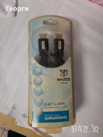 кабели грундиг