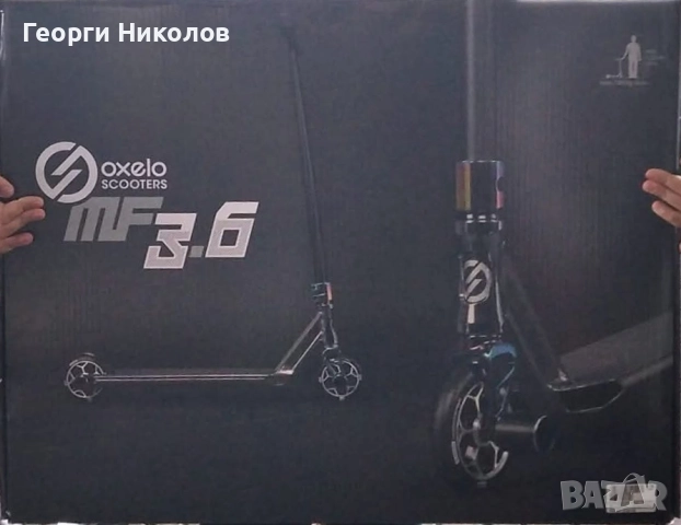 тротинетка oxelo 