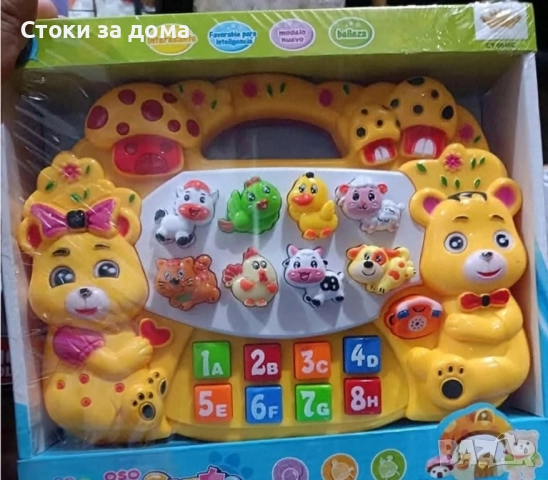 Образователна игра 